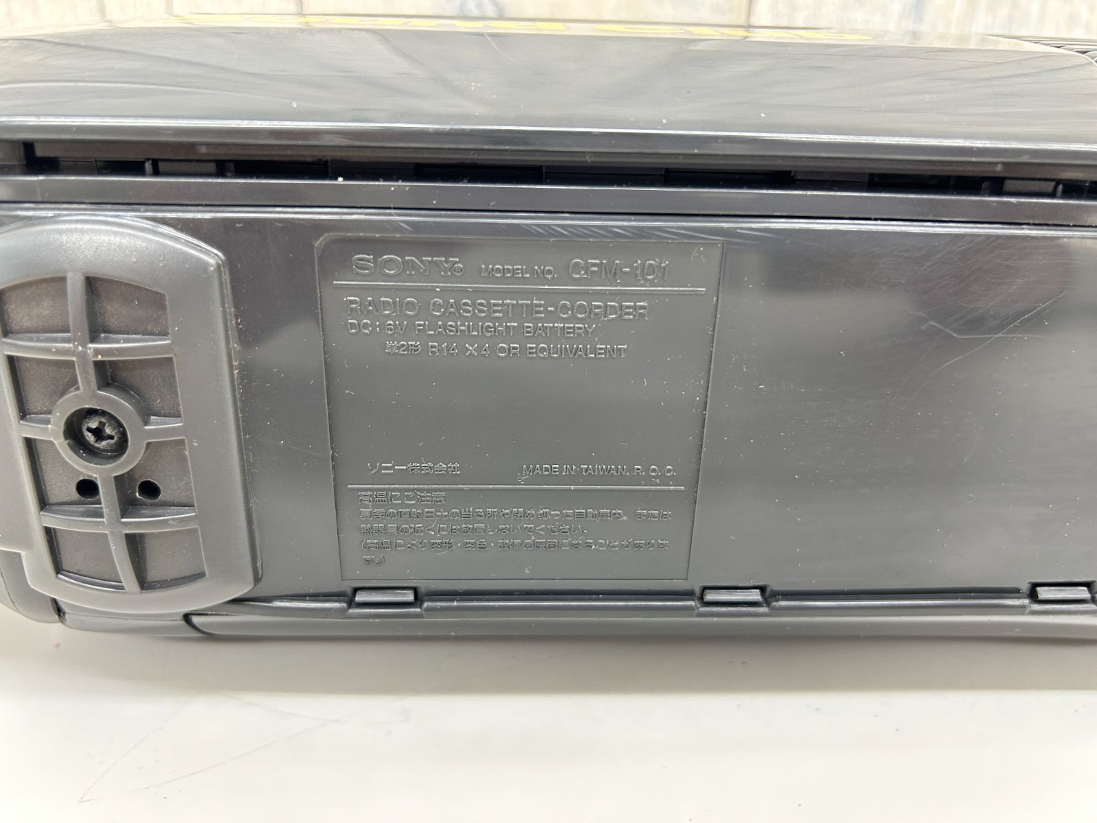 E【動作未確認】SONY Sound Club CFM-101 ポータブルラジカセ ラジオ
