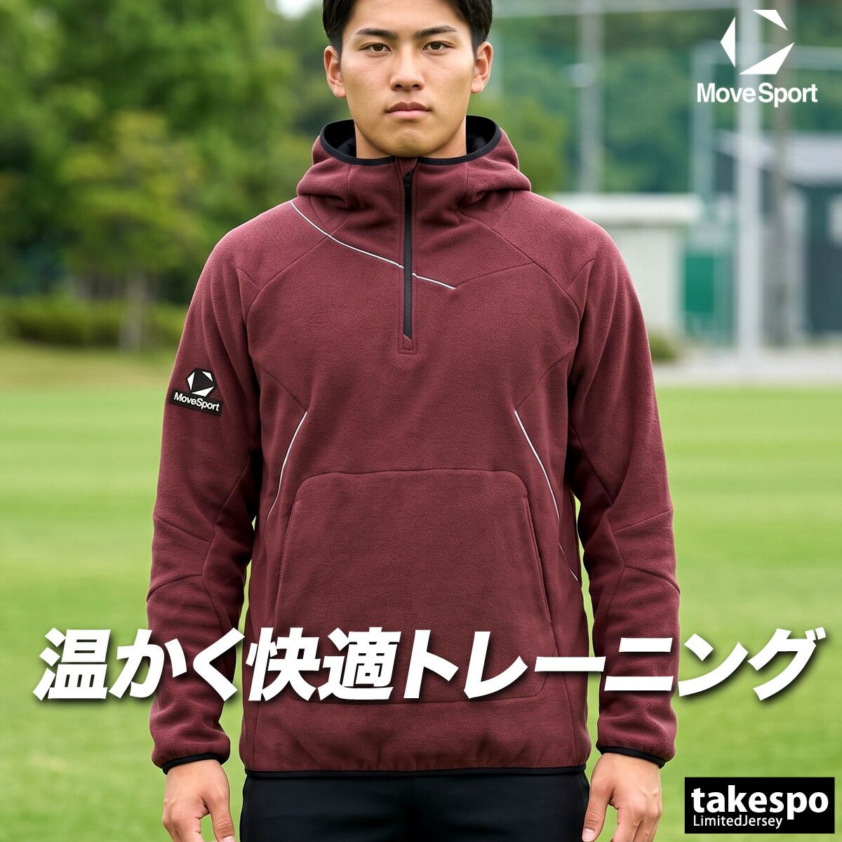 ムーブスポーツ メンズ デサント フリースジャケット パーカー チーム 