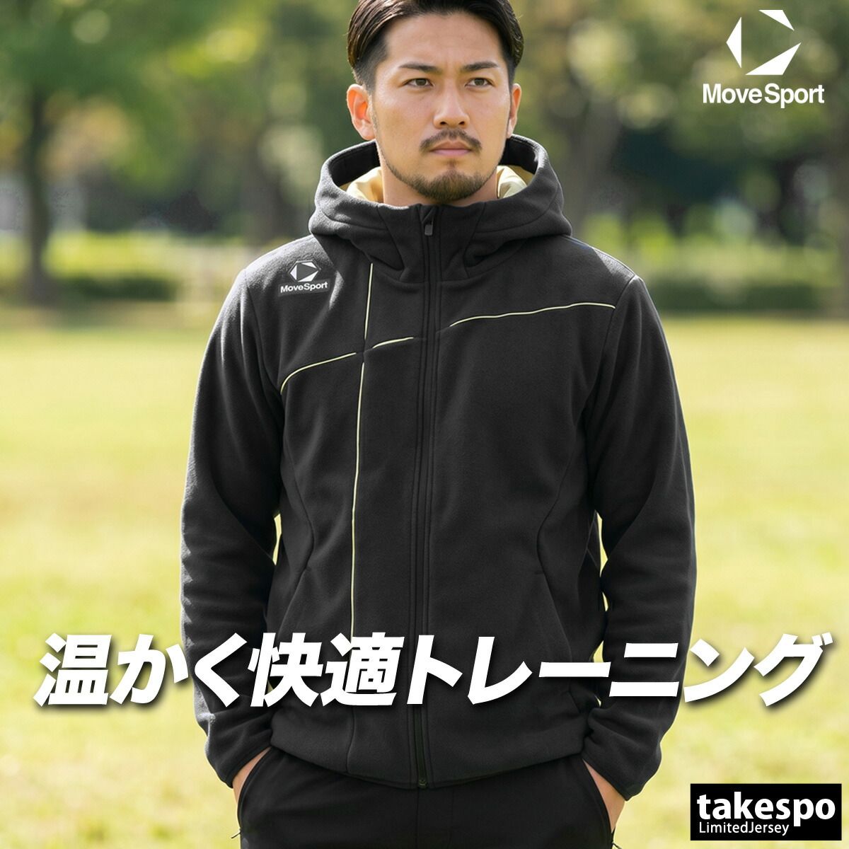 ムーブスポーツ メンズ デサント フリースジャケット パーカー チーム フルジップ 保温 黒 MOVESPORT DESCENTE ST6SSWT1M フード付き フーディ 新作 大きいサイズ 有 スポーツウェア トレーニングウェア スポーツ