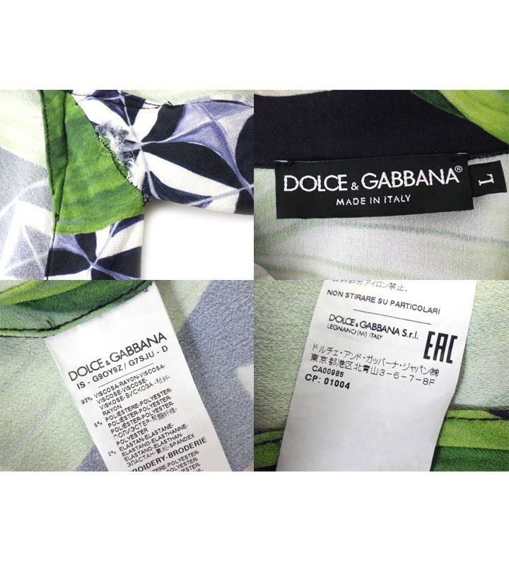 ドルチェ アンド ガッバーナ DOLCE & GABBANA 【 G9OY9Z/G7SJU