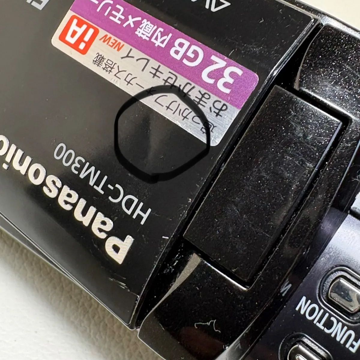 Panasonic HDC-TM300 32GB内蔵メモリー デジタルビデオカメラ【動作品