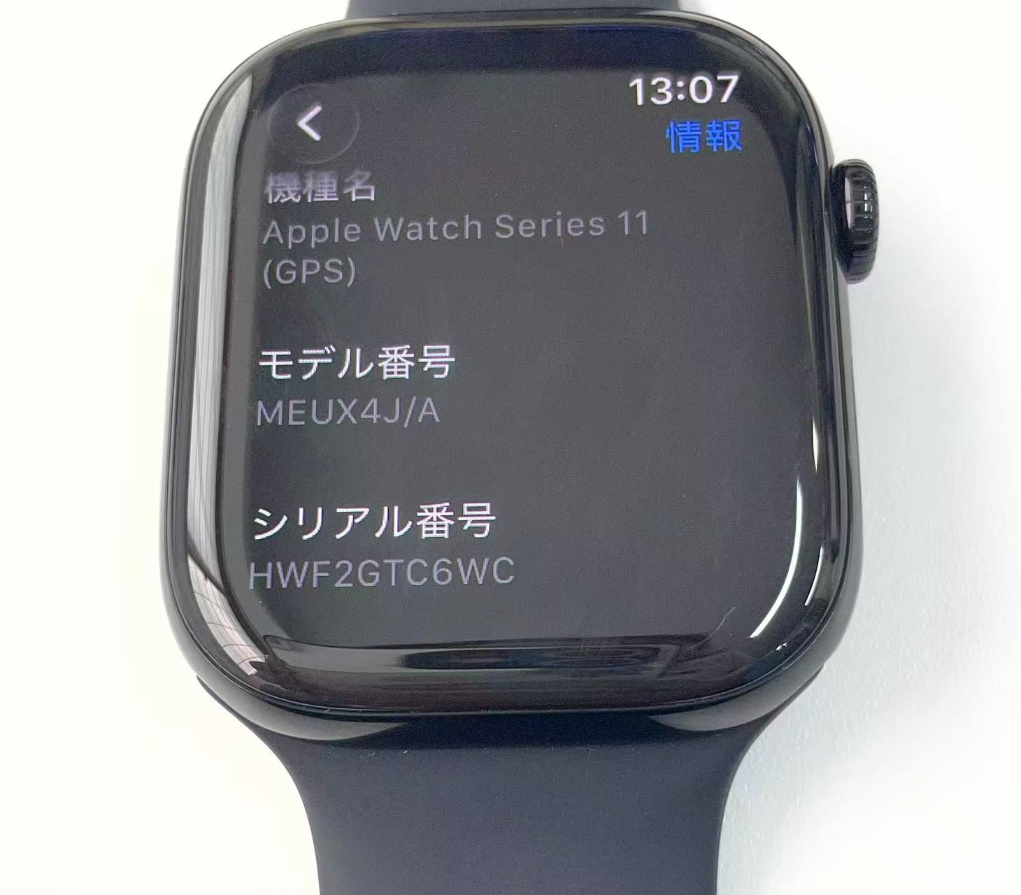 美品 Apple Watch Series 11 46mm GPS ジェットブラック - メルカリ