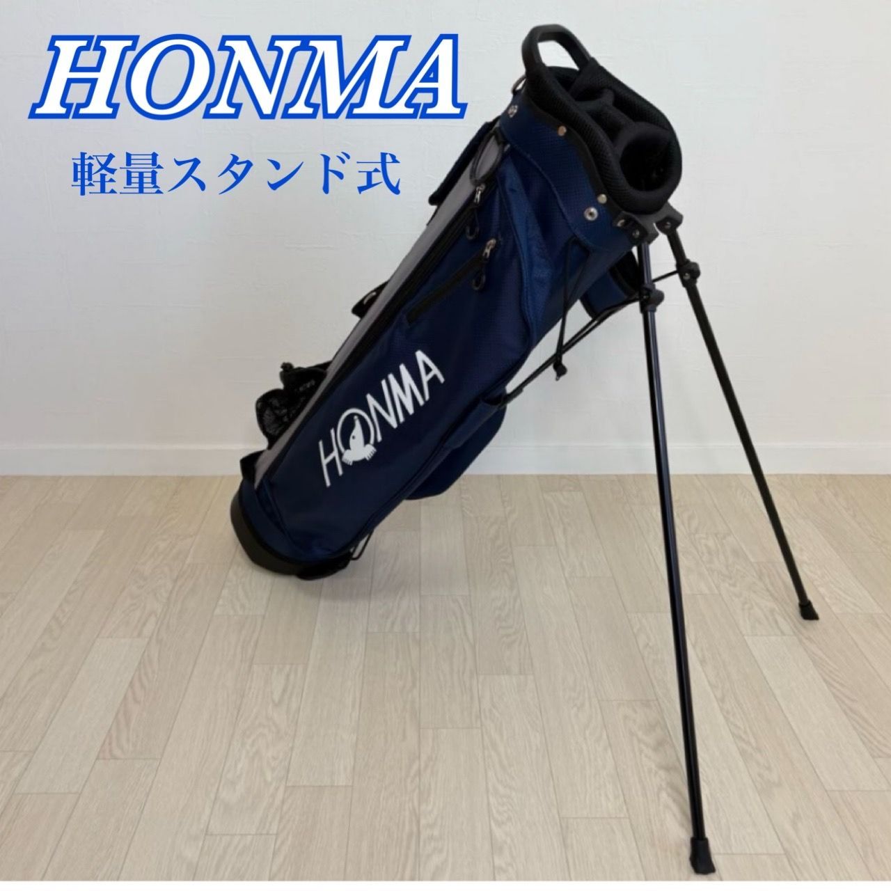 HONMA ホンマ 軽量スタンド式キャディバッグ ネイビー - メルカリ