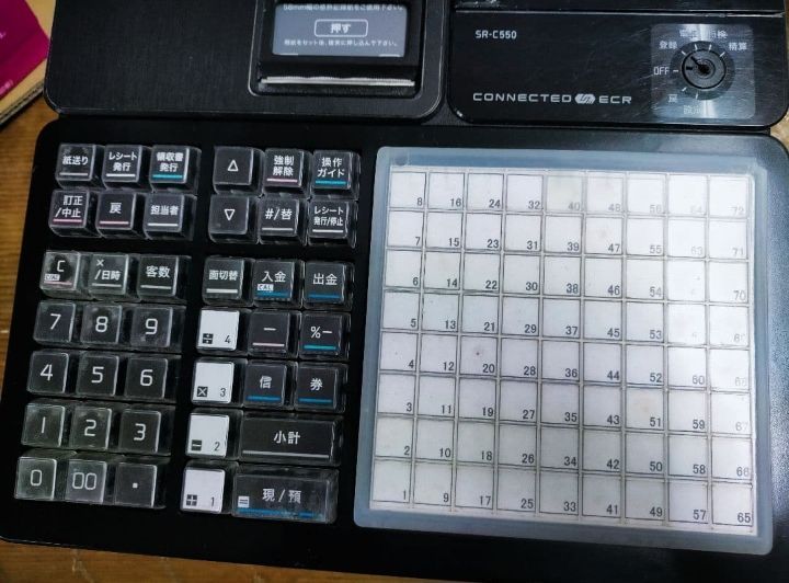カシオレジスター SR-C550 レジスター 550888 - メルカリ