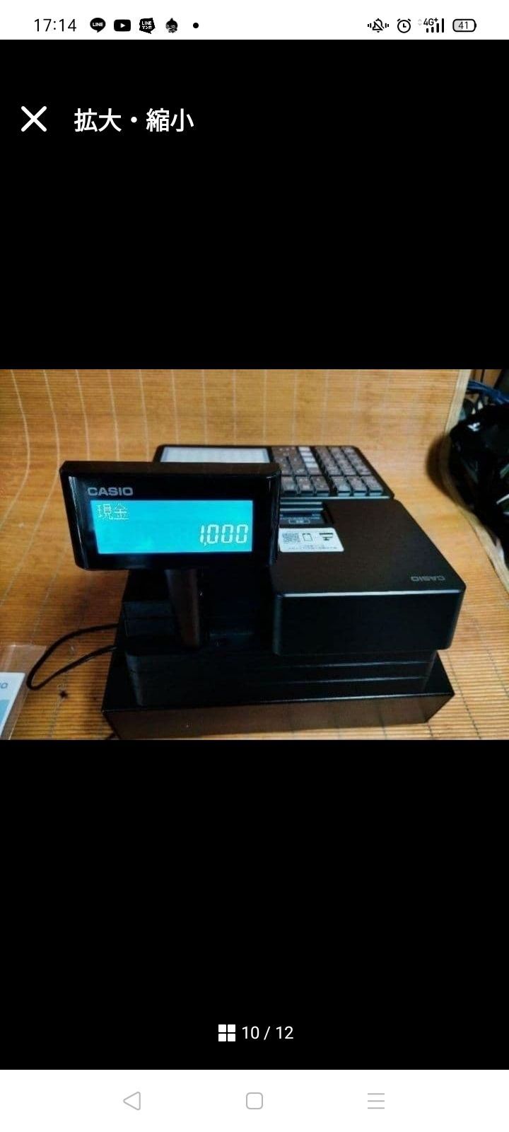 カシオレジスター SR-C550 レジスター 550888 - メルカリ