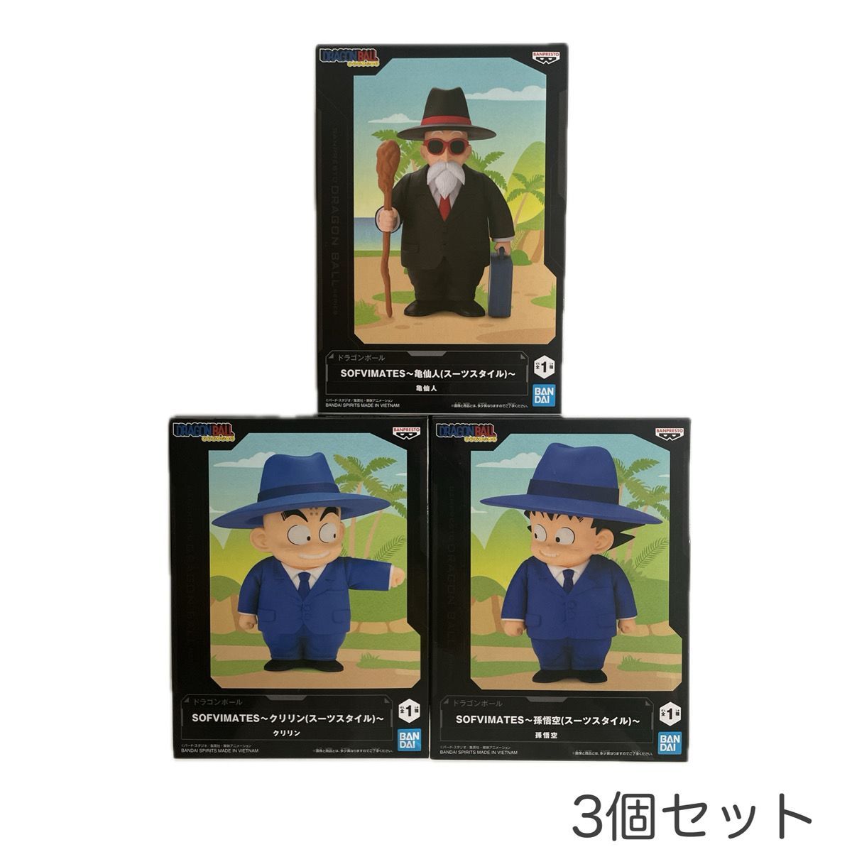 a80：ドラゴンボール ソフビメイツ 亀仙人 孫悟空 クリリン 3個セット
