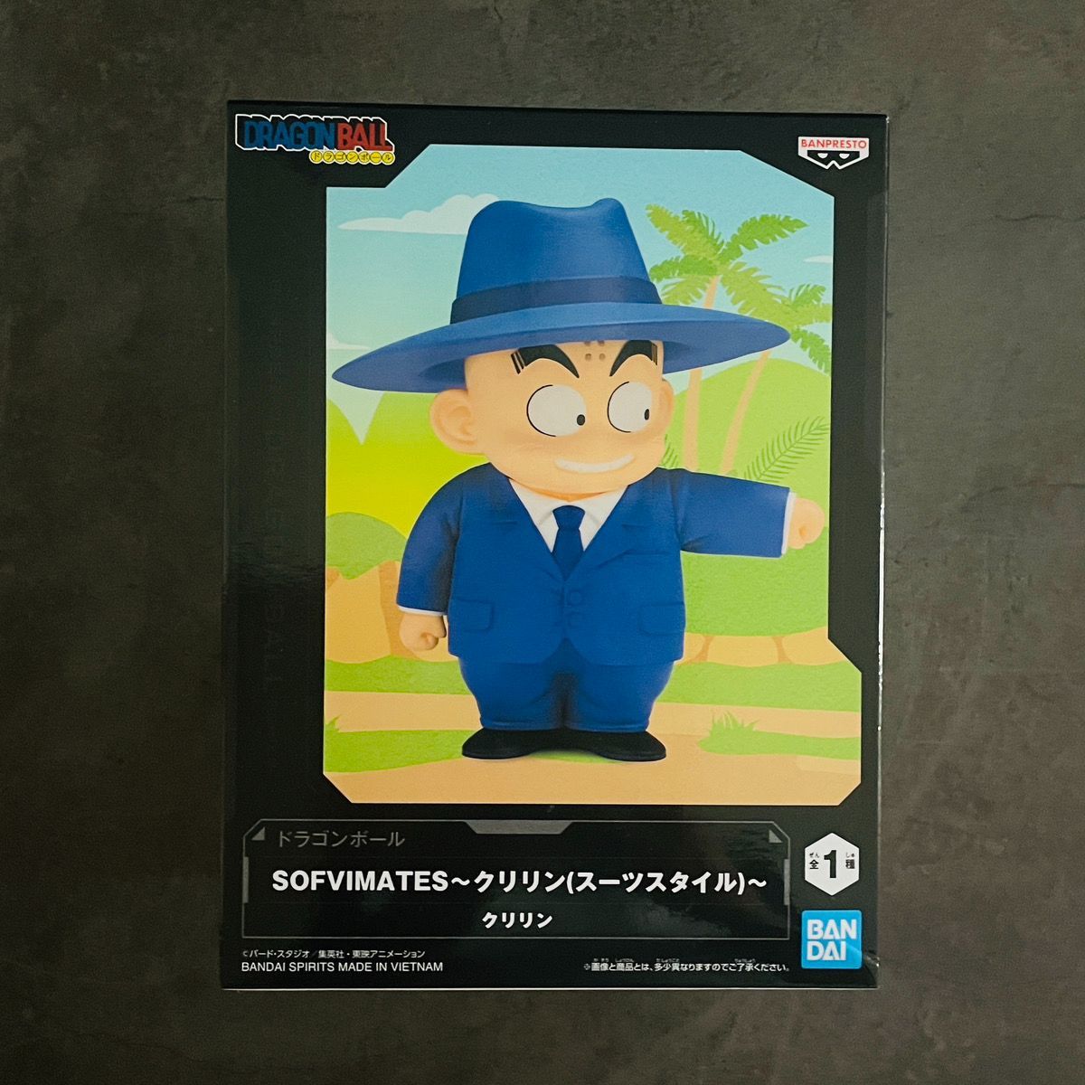 a80：ドラゴンボール ソフビメイツ 亀仙人 孫悟空 クリリン 3個セット
