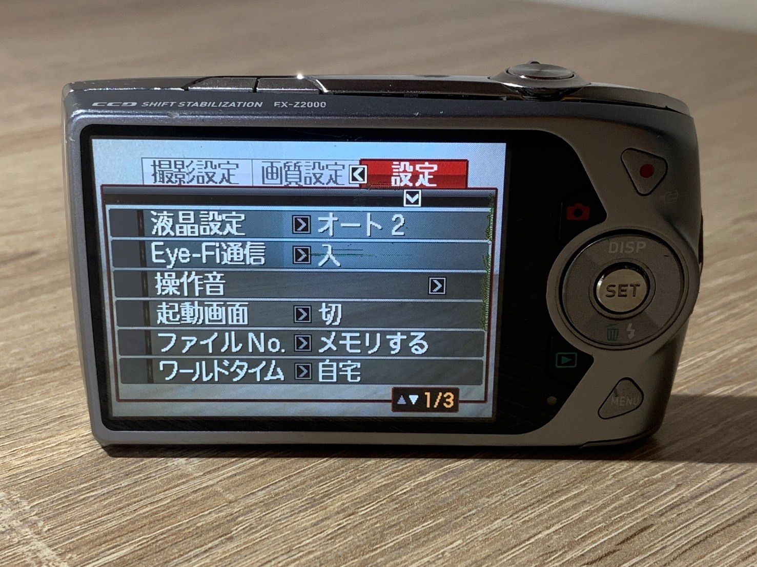 0585 Casio EXILIM EX-Z2000 シルバー デジカメ 【ネ】 - メルカリ