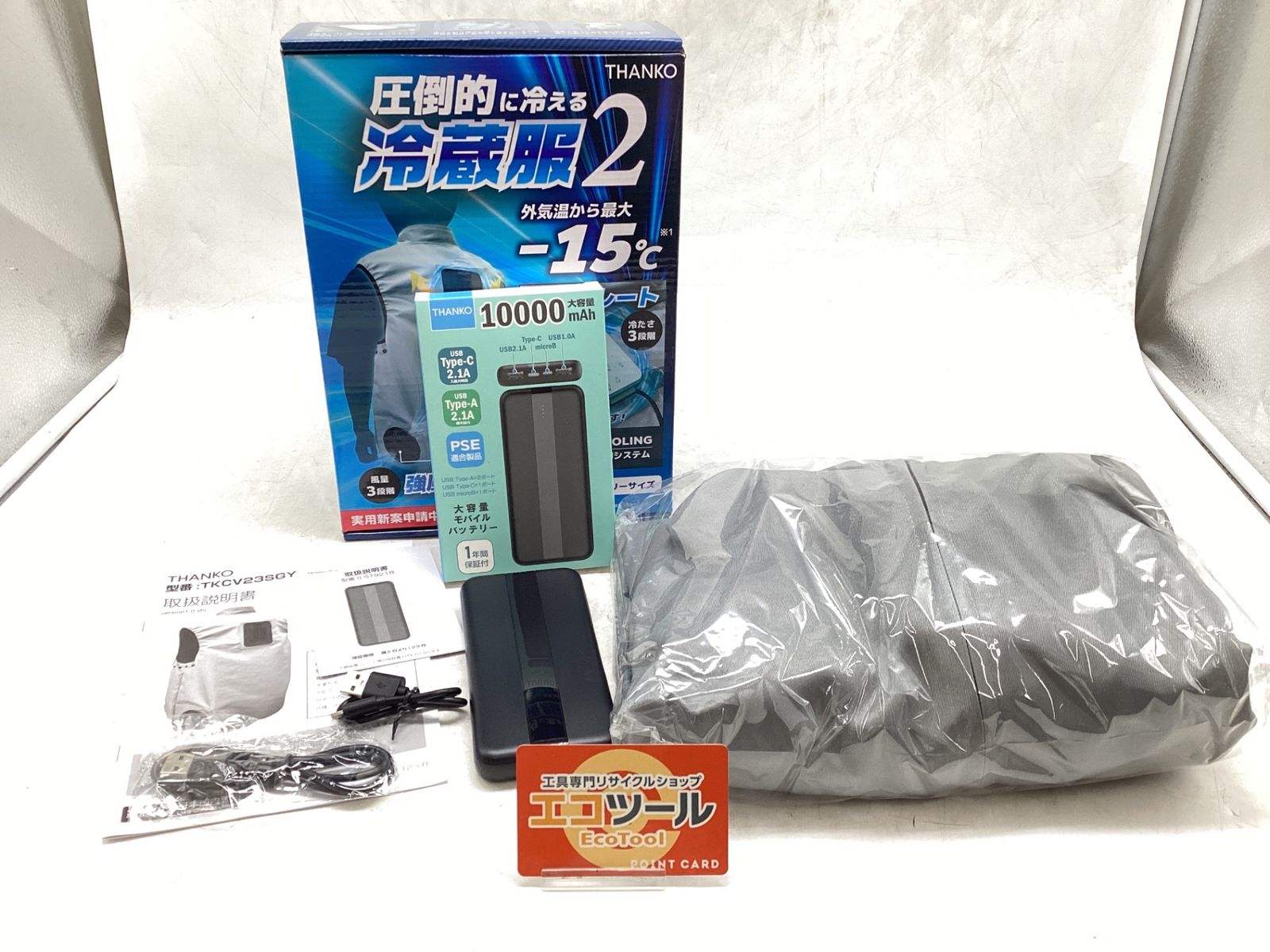 【未使用に近い】THANKO/サンコー TKCV23SGY ☆ ペルチェベスト圧倒的に冷える「冷蔵服２」 [IT_6Y060][豊田][M04]