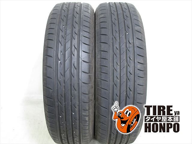 中古 夏用】 185/65R15 88S 2本セット ブリヂストン ネクストリー 中古 夏用】 185/65R15 88S 2本セット ブリヂストン ネクストリー