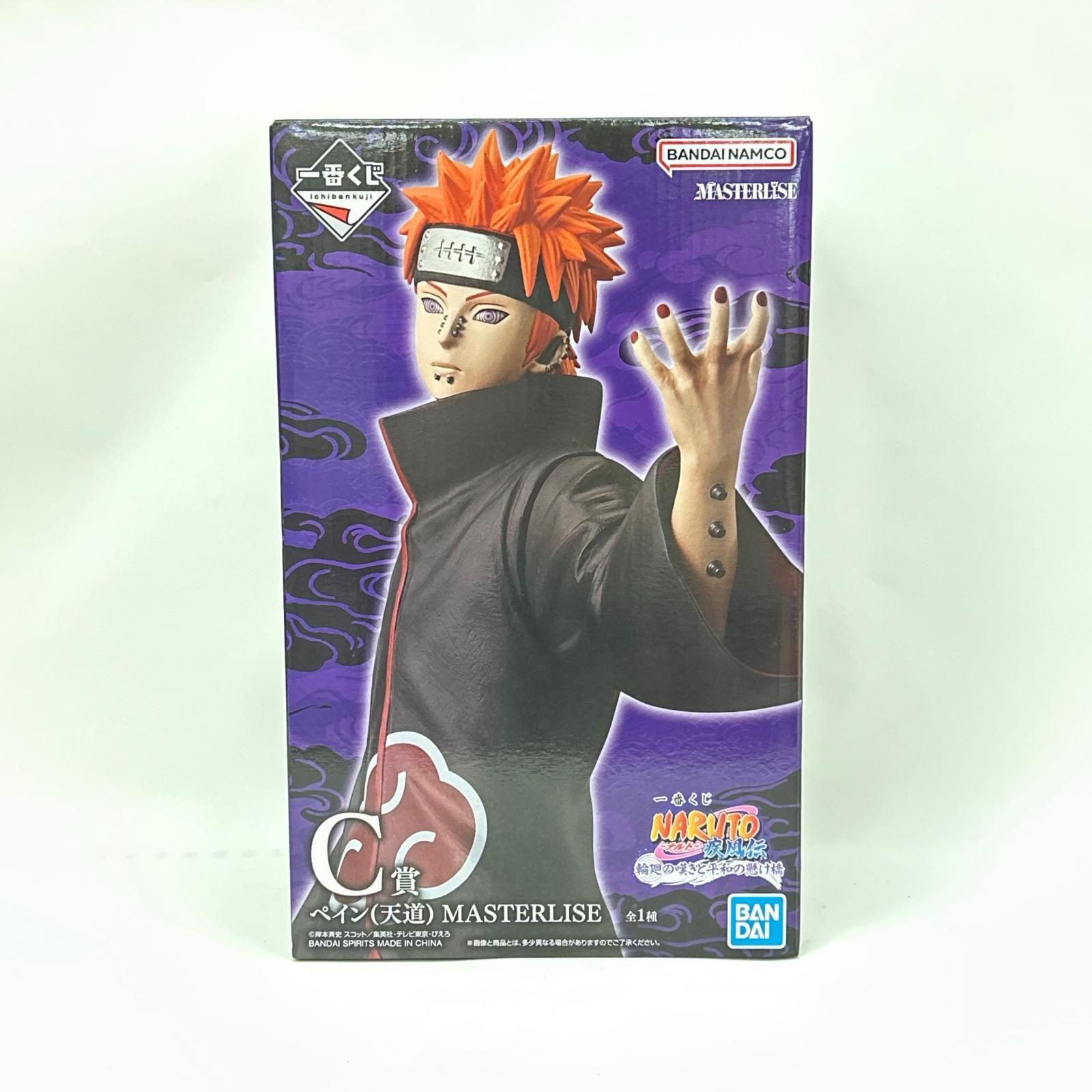 BANDAI バンダイ 一番くじ NARUTO-ナルト-疾風伝 C賞 ペイン(天道