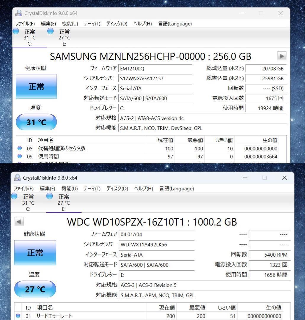 富士通Lifebook】メタリックブルー☘8世代i7☘️SSD256+1TB 【公式通販】