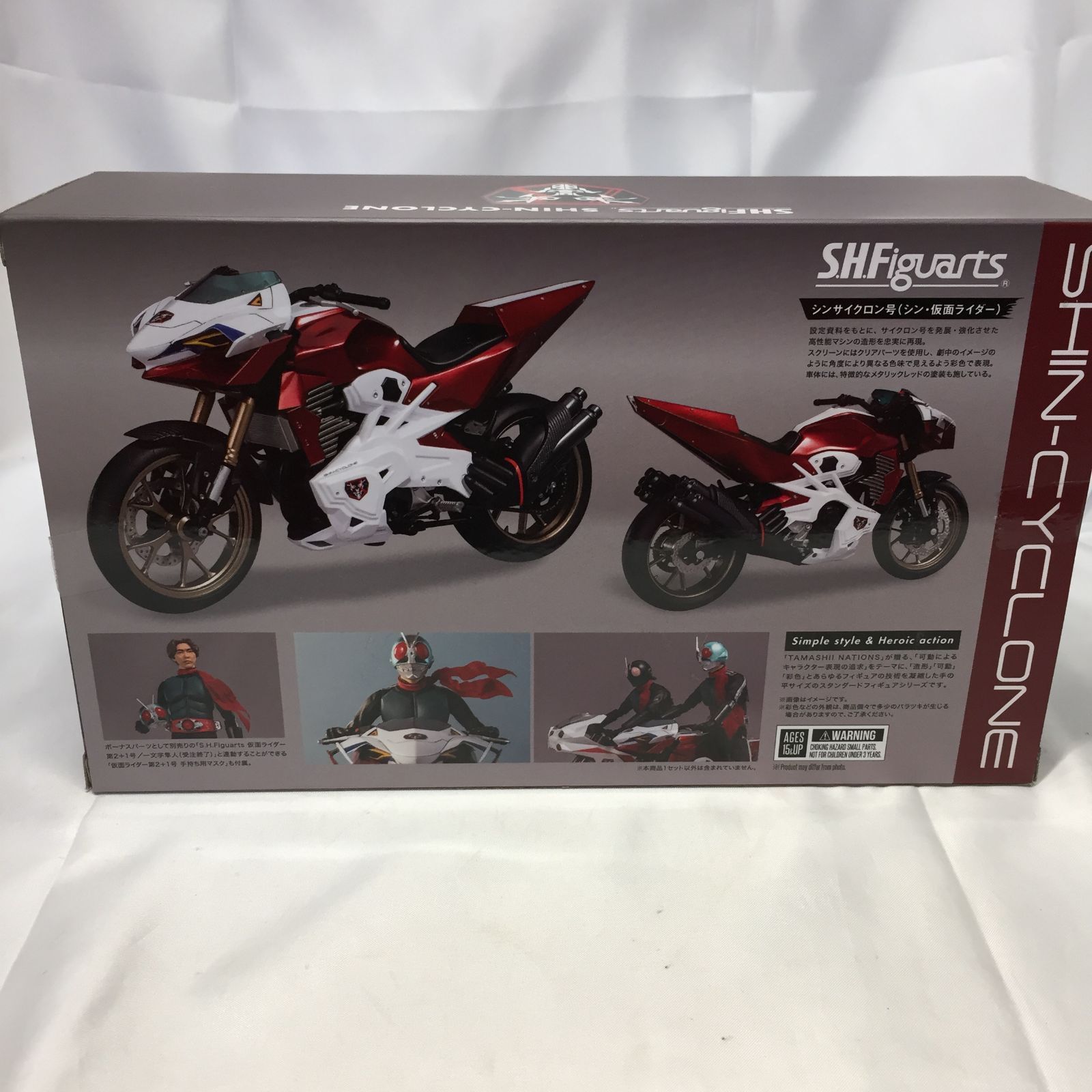 S【フィギュアーツ】BANDAI SPIRITS S.H.Figuarts シン・仮面ライダー 