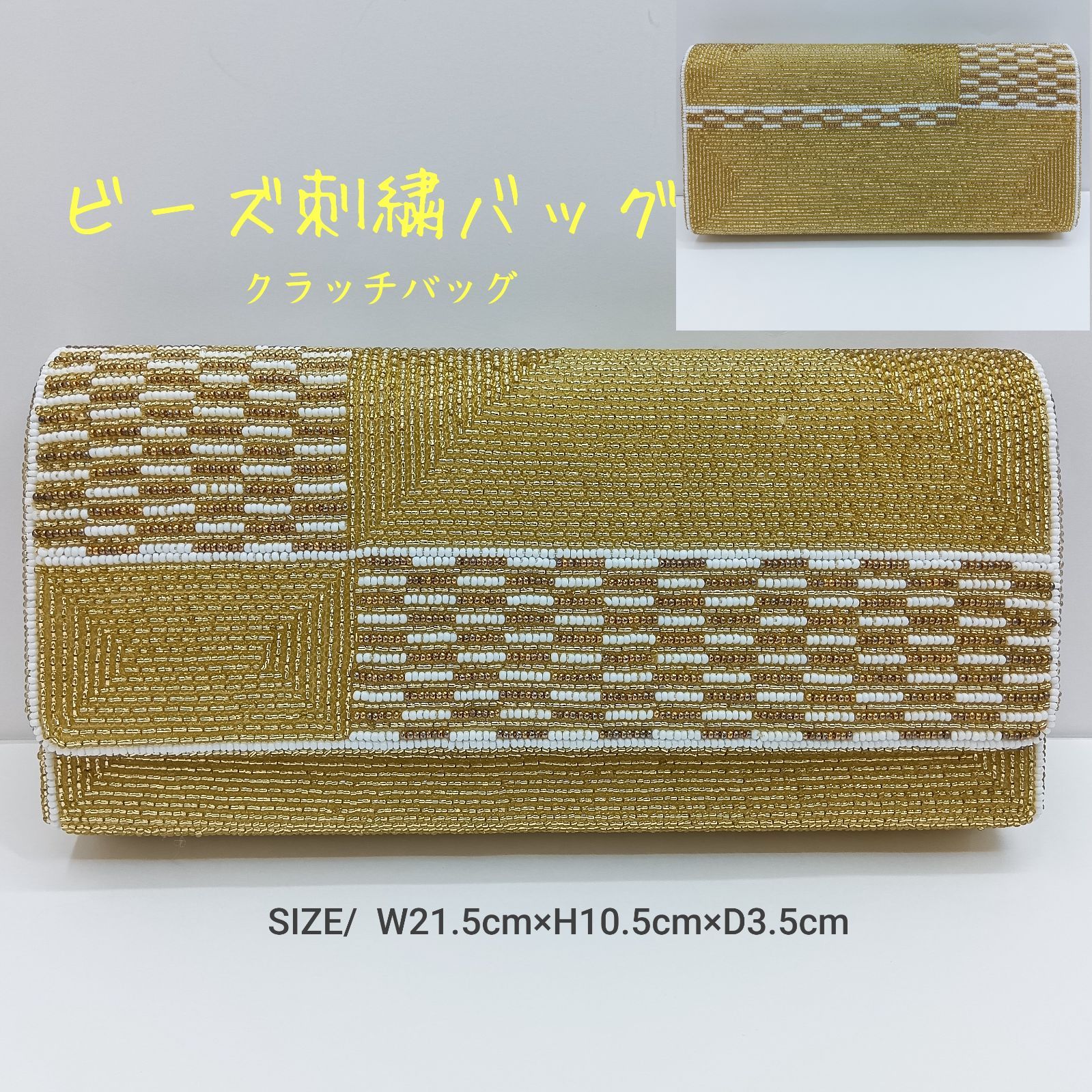 良品レア🔴 昭和レトロ 🔷 ビーズ刺繍バッグ ／ クラッチバッグ