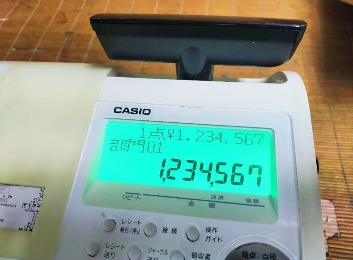 カシオレジスター TE-2600 フル設定無料25部門 883999 - メルカリ