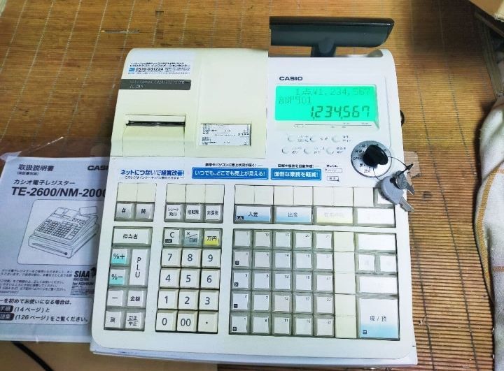 カシオレジスター TE-2600 フル設定無料25部門 883999 - メルカリ