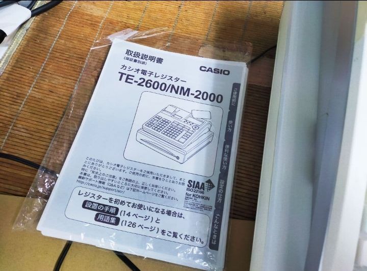 カシオレジスター TE-2600 フル設定無料25部門 883999 - メルカリ