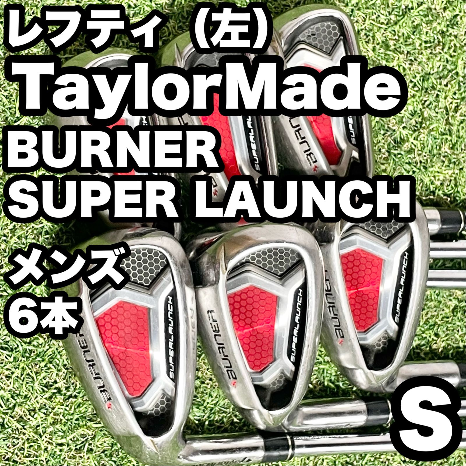 貴重なレフティ】TayloeMade BURNER SUPER LAUNCH テーラーメイド 