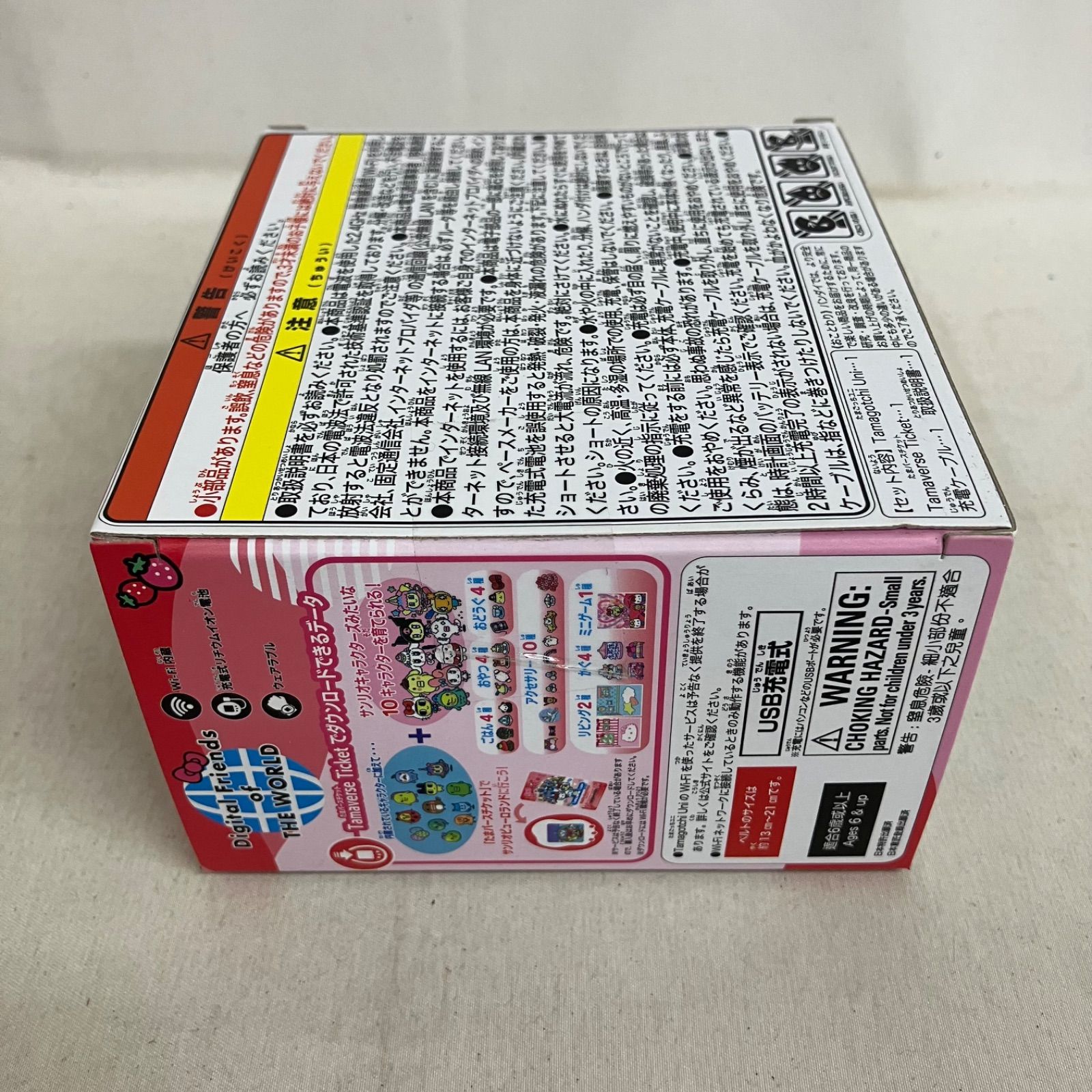 未開封 たまごっちユニ サンリオキャラクターズ SF5550 c103 - メルカリ