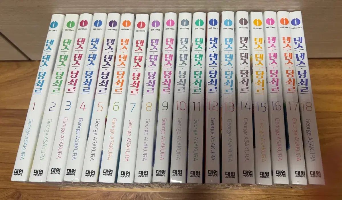 ダンスダンスダンサー 1 - 18 巻 未開封