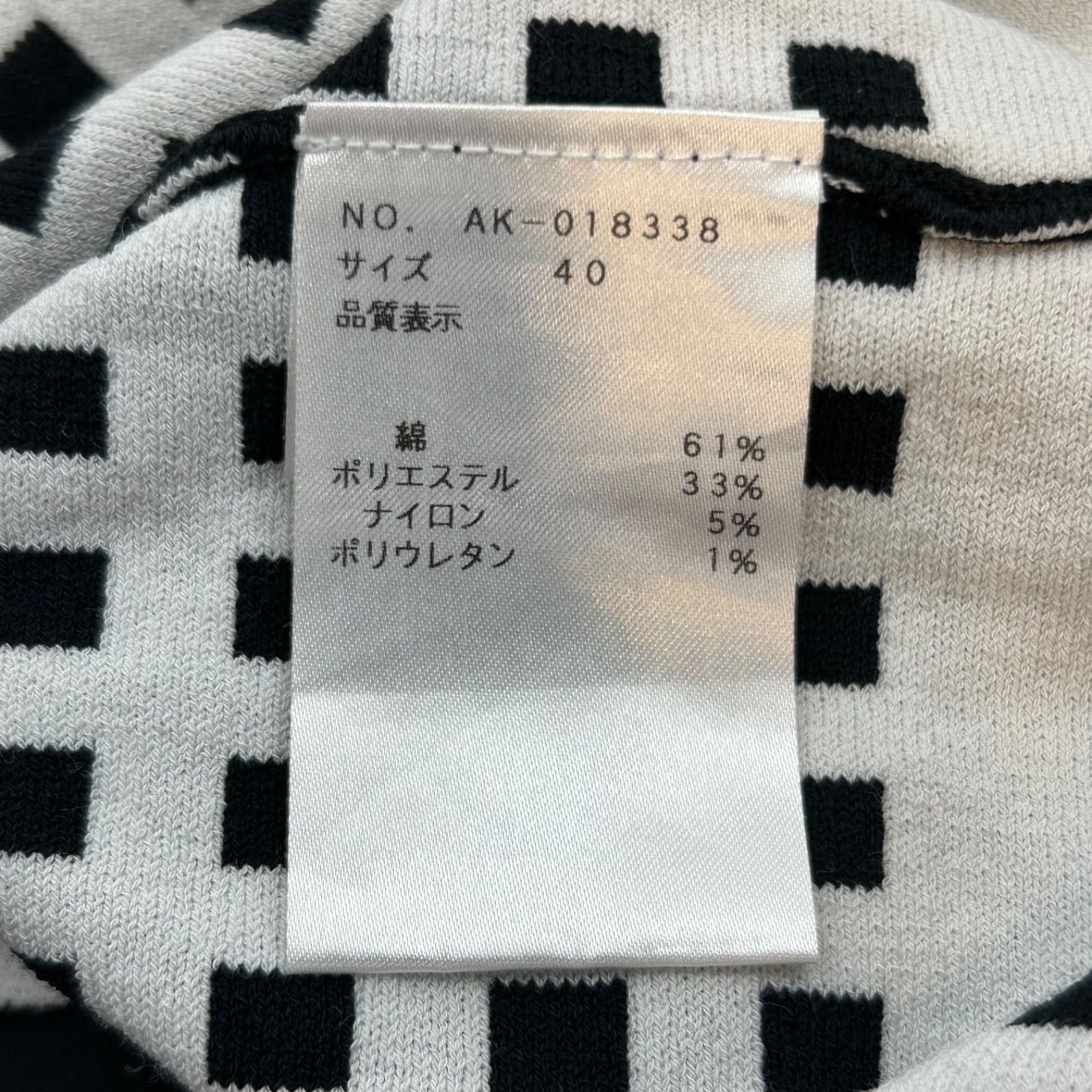 M'S GRACY エムズグレイシー リボンチェック ニットワンピース リボン