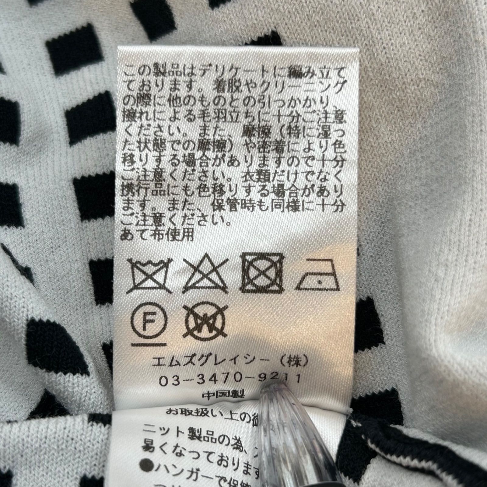 M'S GRACY エムズグレイシー リボンチェック ニットワンピース リボン