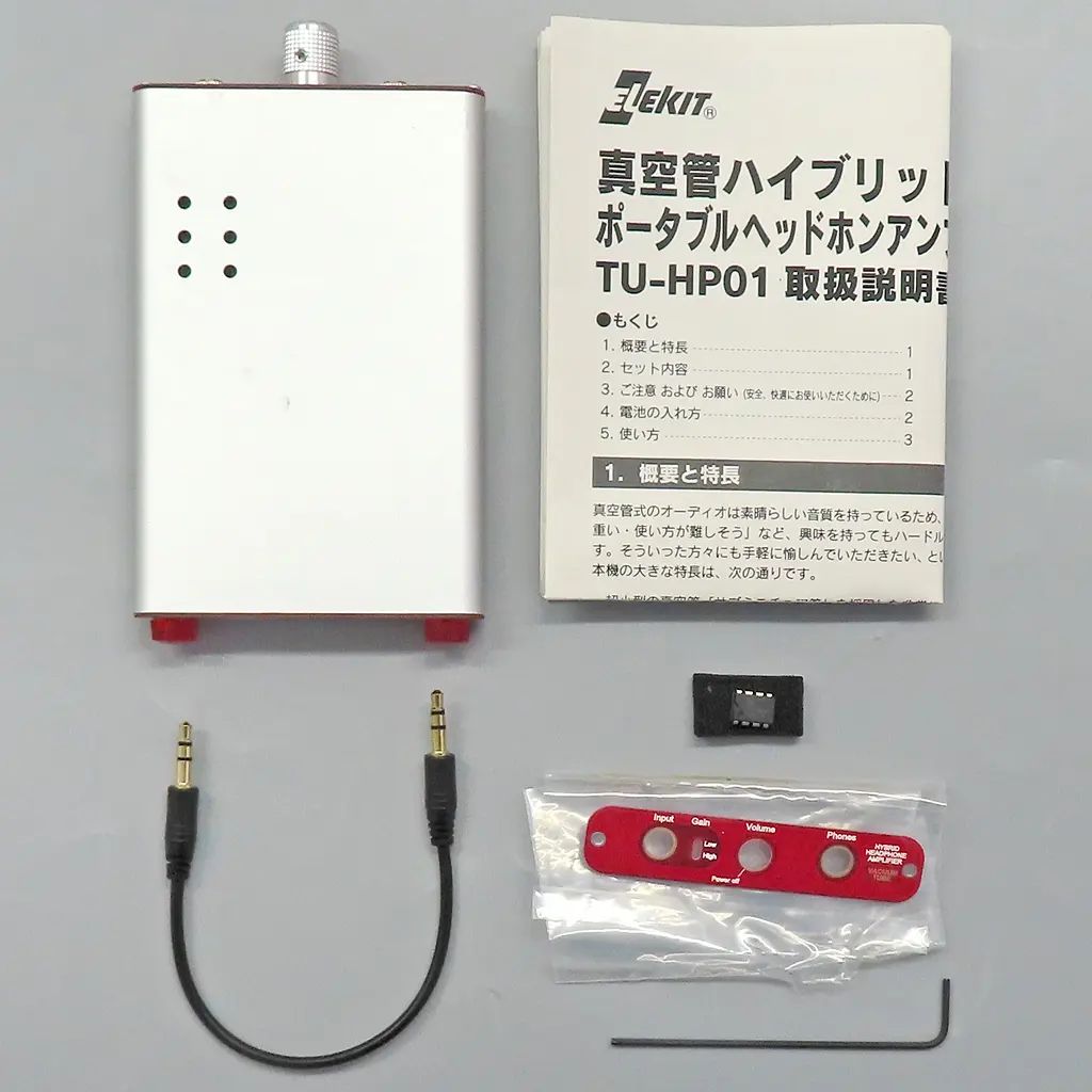【中古】その他家電 真空管ハイブリッドポータブルヘッドホンアンプ「エレキット」[TU-HP01]