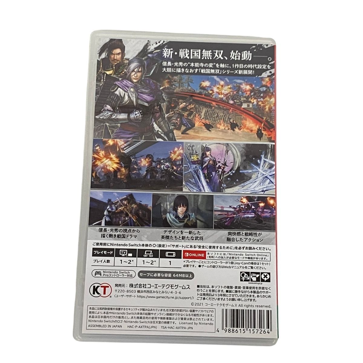 良好品 戦国無双5 Switch スイッチ ソフト コーエーテクモ 動作良好