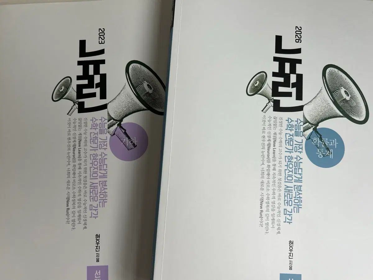 ニューロン 幾何学 確率と統計 シナプス 幾何学 確率と統計 出品