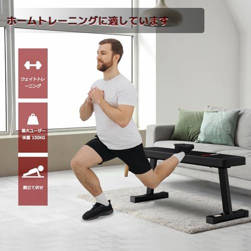 ☆新品☆WINNOW フラットベンチ マルチ 腹筋 背筋 トレーニングベンチ