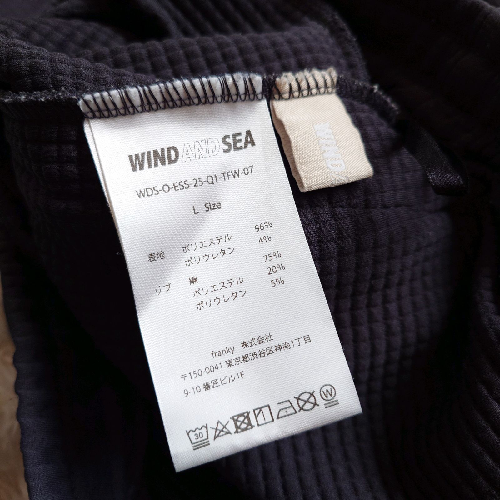 ウィンダンシー WIND AND SEA WIND AIR TEX トラックジャケット 