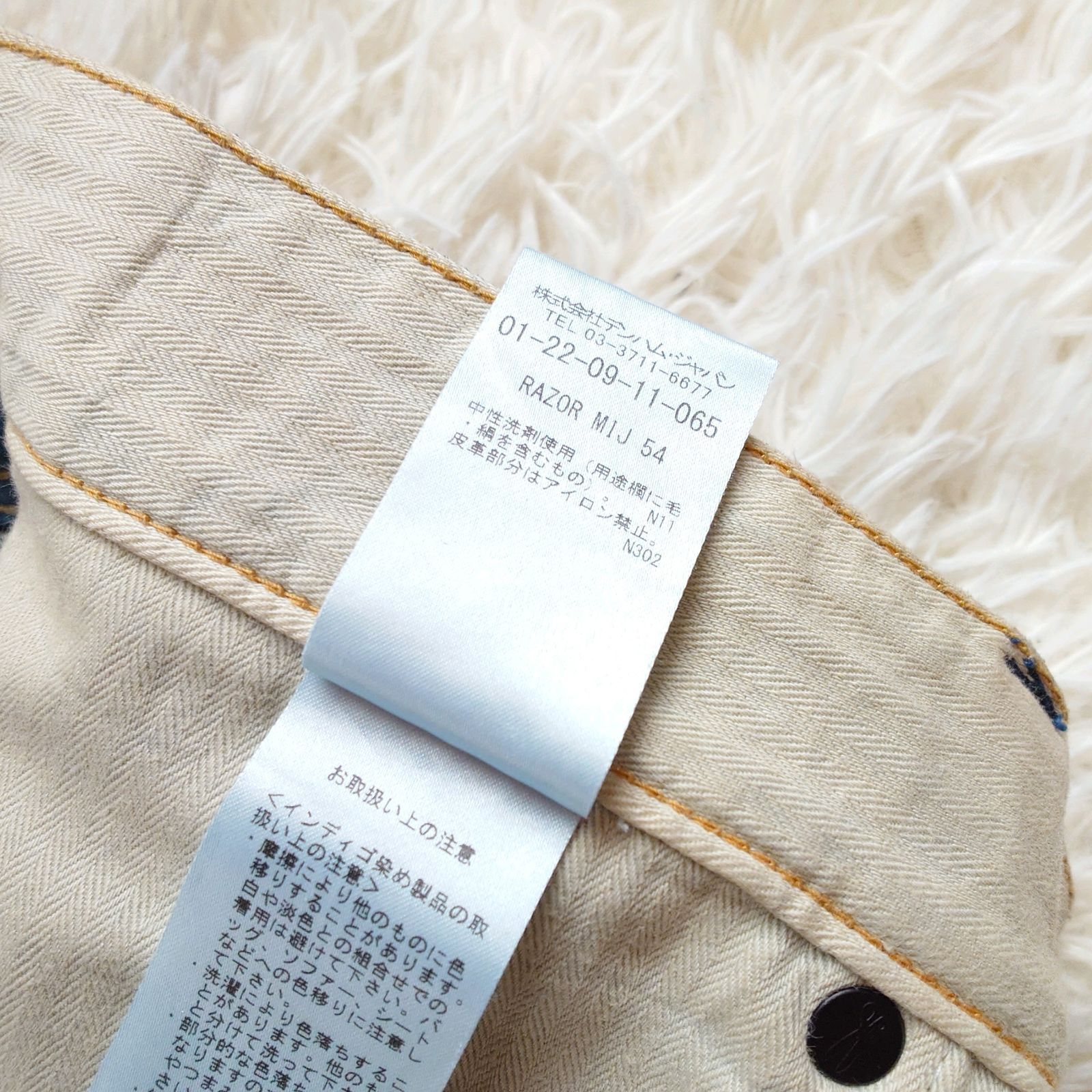 DENHAM デンハム RAZOR MIJ 54（日本製）W31 ペイント ヒゲ ハチノス 