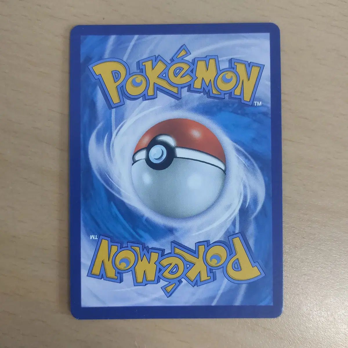 ポケモンカード ONE 規 SR トレーナー s9a 081/067 - メルカリ