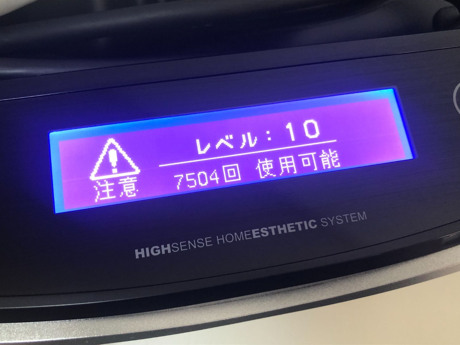 カートリッジ3点 ke-non ケノン ver.5.0 眉毛脱毛器付き NIPL-2080