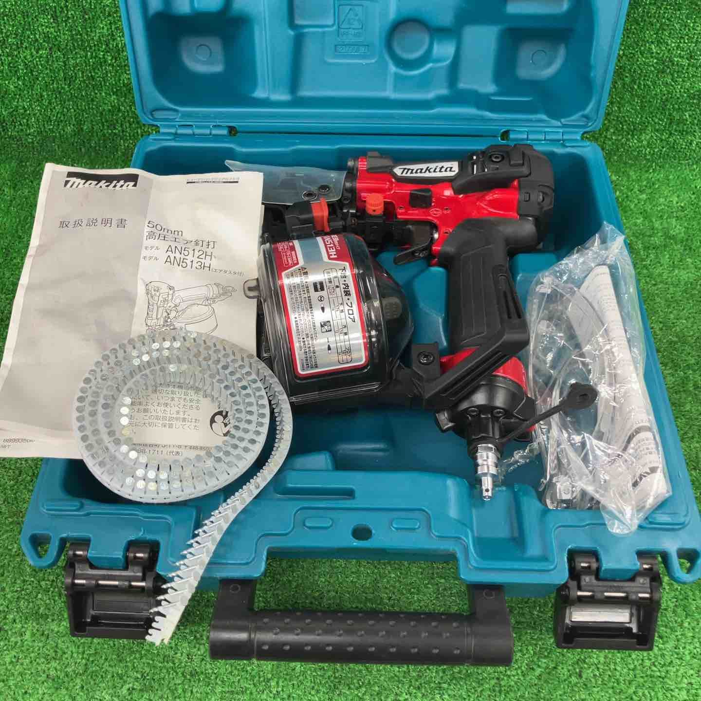 ★マキタ(makita) 高圧エア釘打ち機 AN513H【川崎店】
