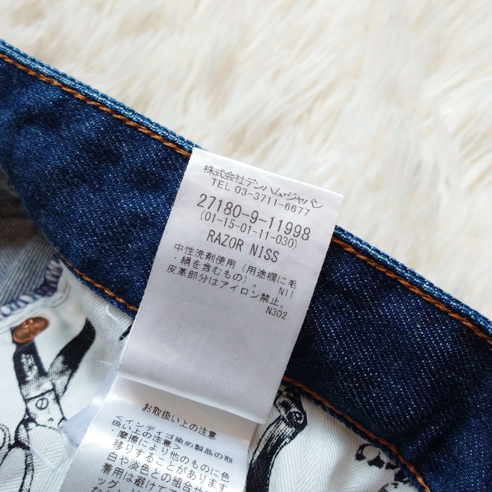 美品】DENHAM デンハム RAZOR NISS カンディアーニ製 デニムパンツ W30 