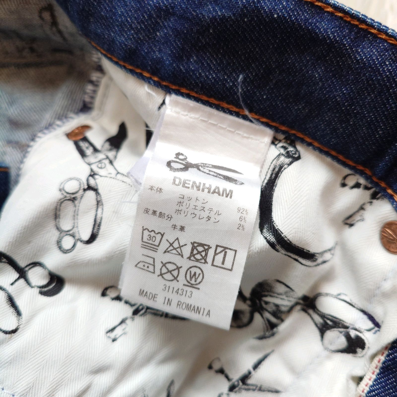 DENHAM デンハム RAZOR SLIM FIT W30 L32 デニムパンツ Gパン 