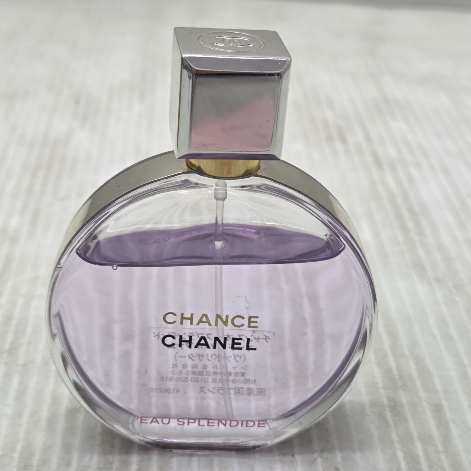 5 S04473 CHANEL シャネル チャンス オー スプランティドコヨナード 50ml パルファム コロン オードトワレ 香水