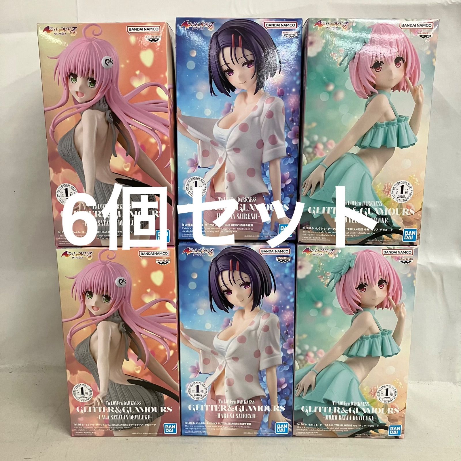 アウトレットと限定 [未開封] To LOVEる ダークネス ララサタリン 