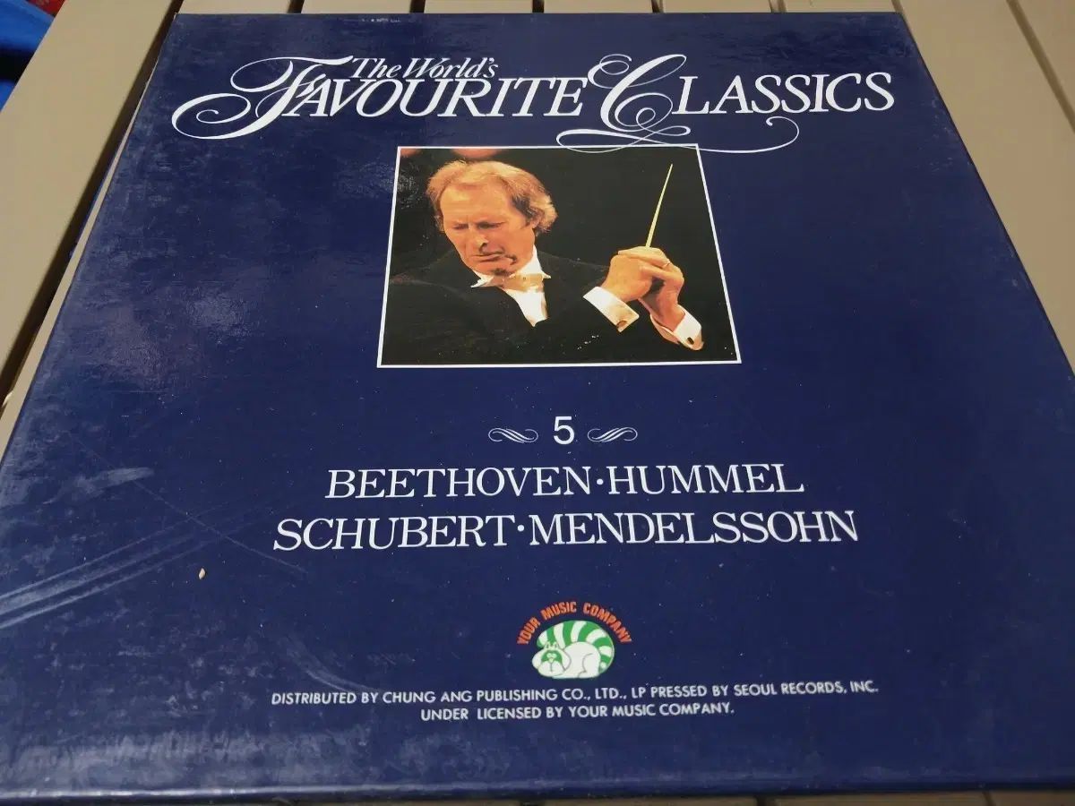 変化する Classic 有名な曲 LP に 会いましょう ボックスバン