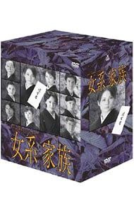 DVD／女系家族 DVD-BOX