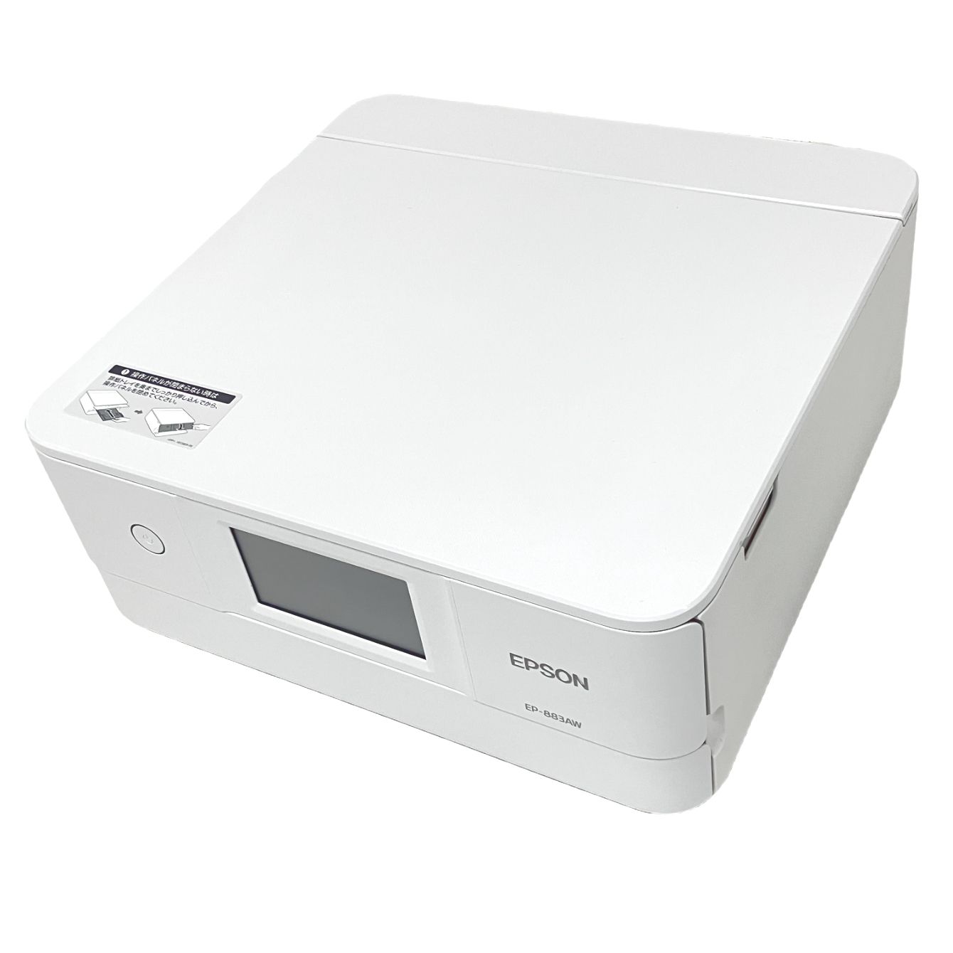 EPSON EP-883AW C561F 2021年製 カラリオ エプソン インクジェット プリンター 複合機 家電 F11220376