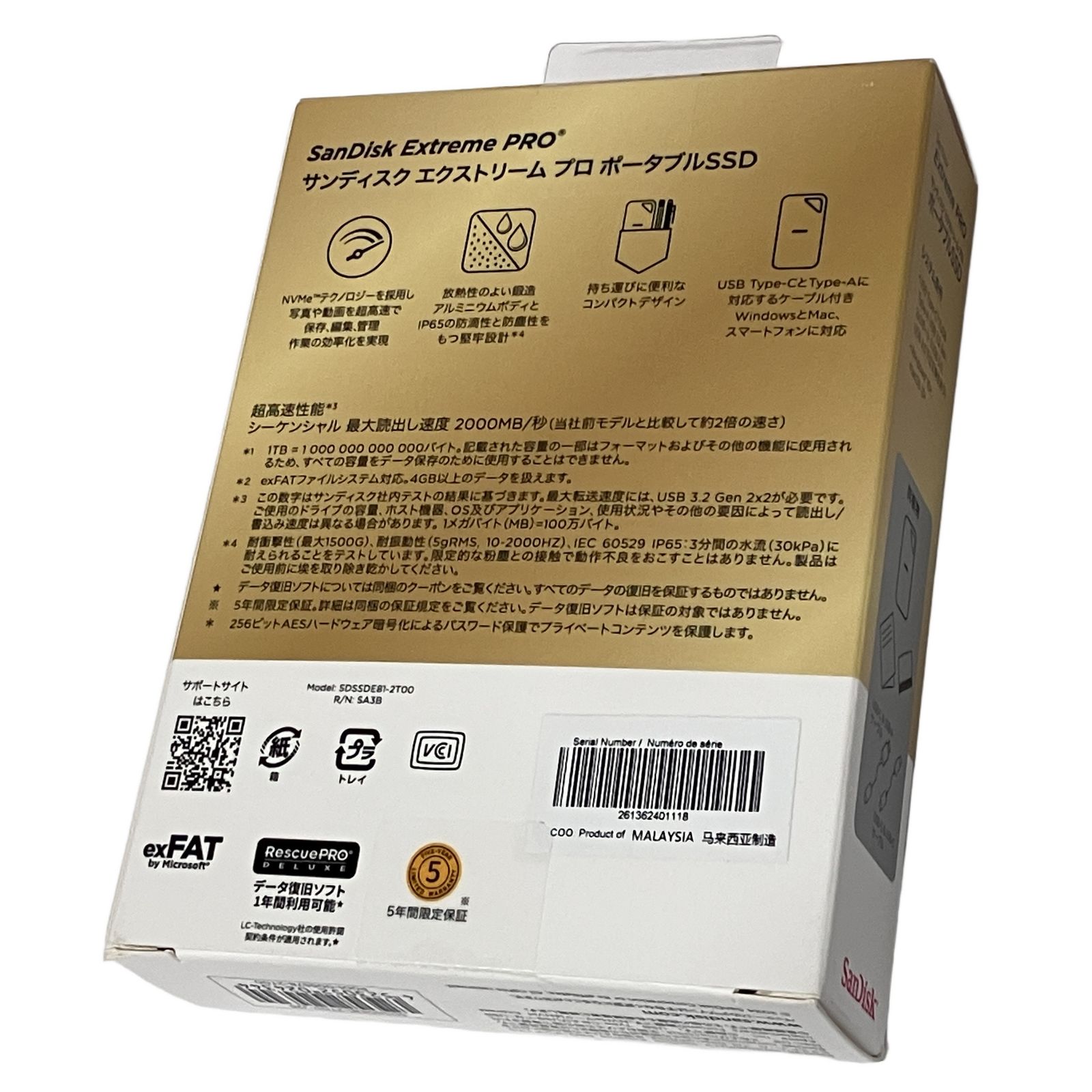 SanDisk Extreme Portable SSD 2TB 未使用品 - メルカリ