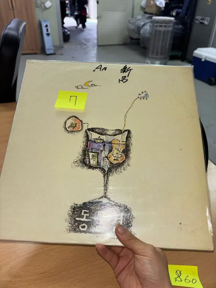 シン・ユンチョル 君の名は。 窓 LP CD