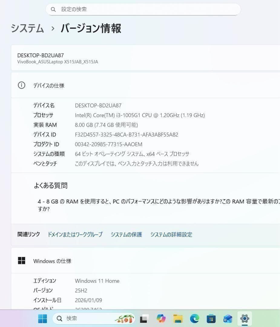 希少】ASUSVivibook15シルバー☘10世代☘NVMe512GB - メルカリ