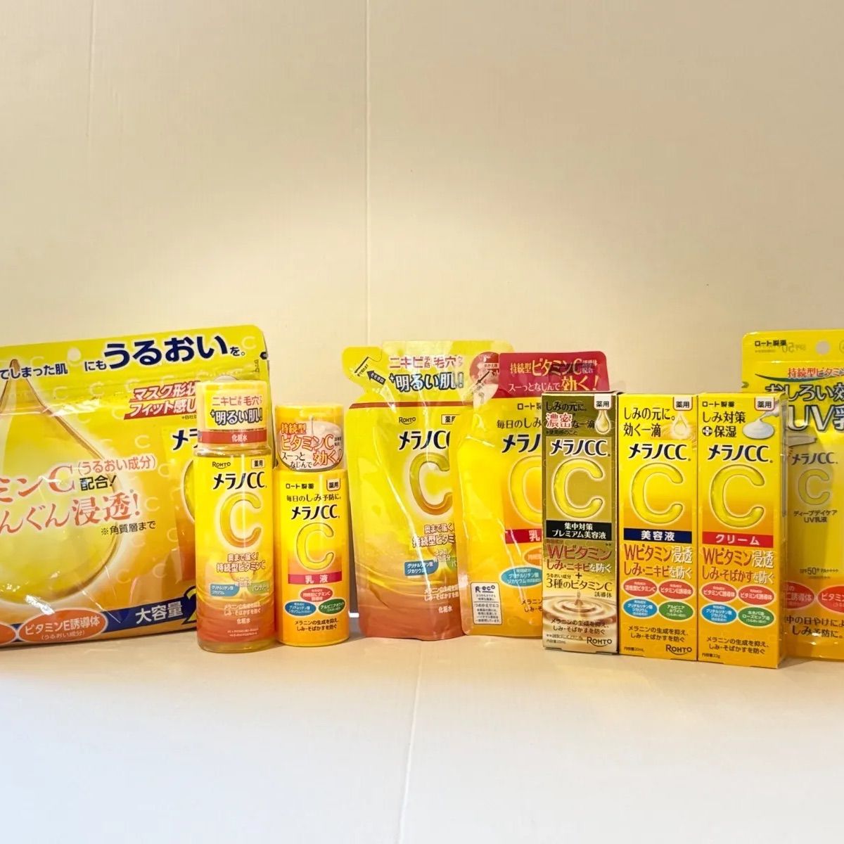 新品未開封＊メラノCCシリーズまとめ売り