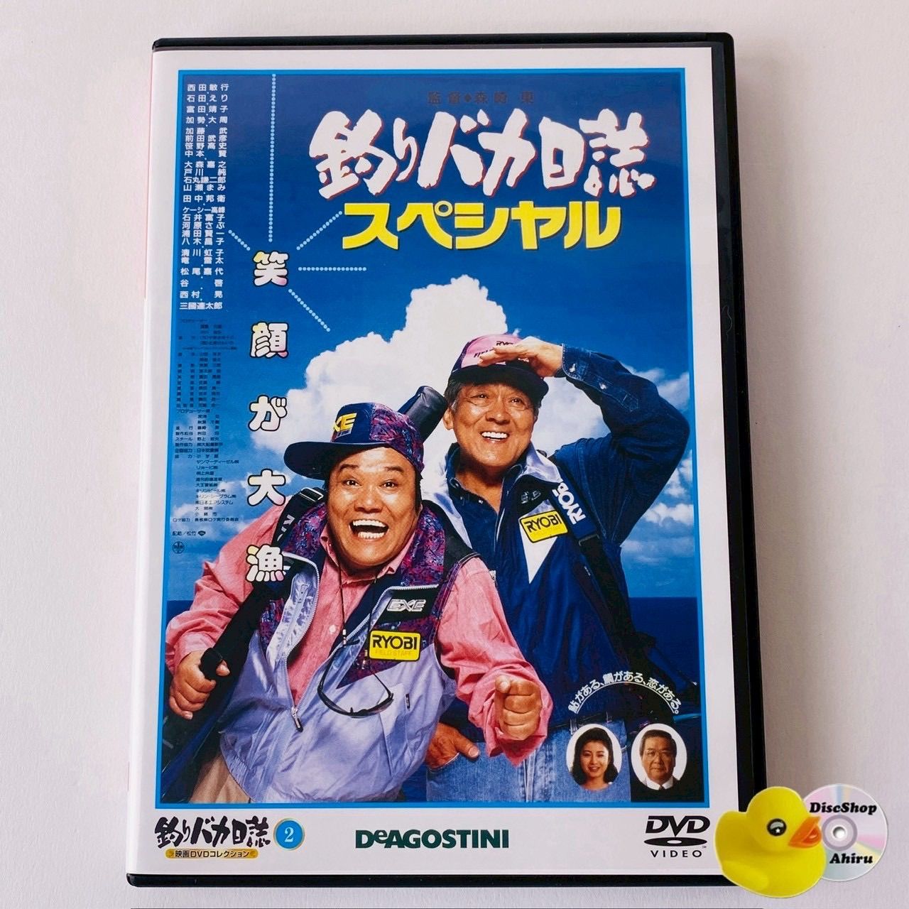 釣りバカ日誌　ディアゴスティーニ　DVD 釣りバカ日誌 スペシャル 映画DVDコレクション デアゴスティーニ [N4