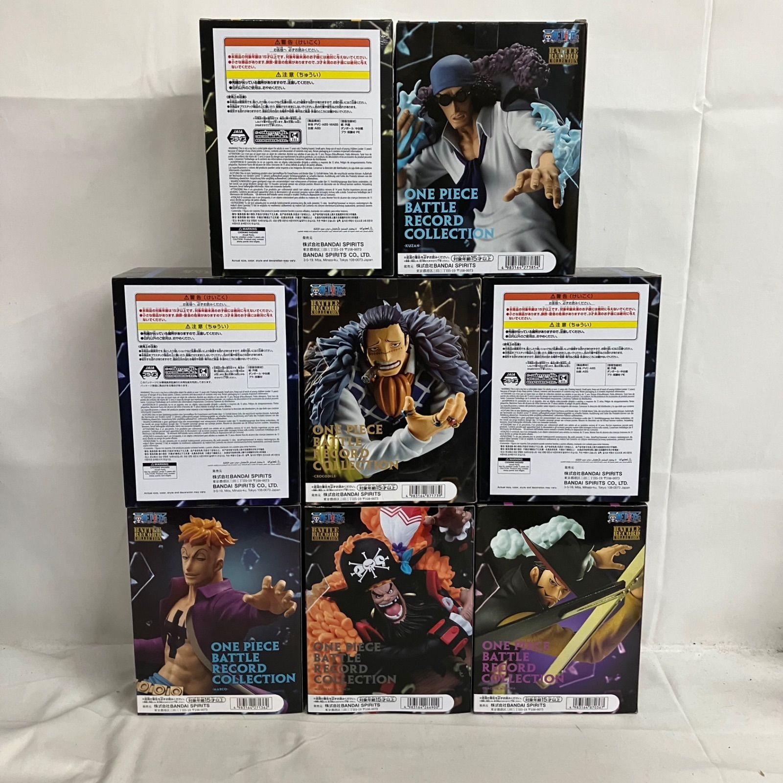 未開封 ワンピース BATTLE RECORD COLLECTION マルコ サボ