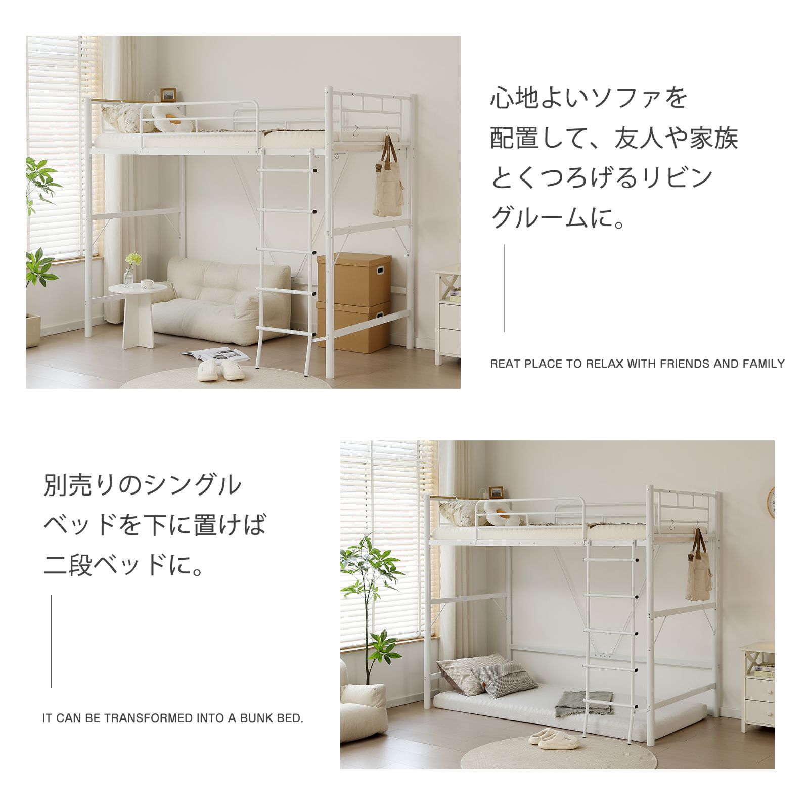 人気NO.1売切ゴメン・即終】☆期間限定1000円クーポン☆ロフトベッド