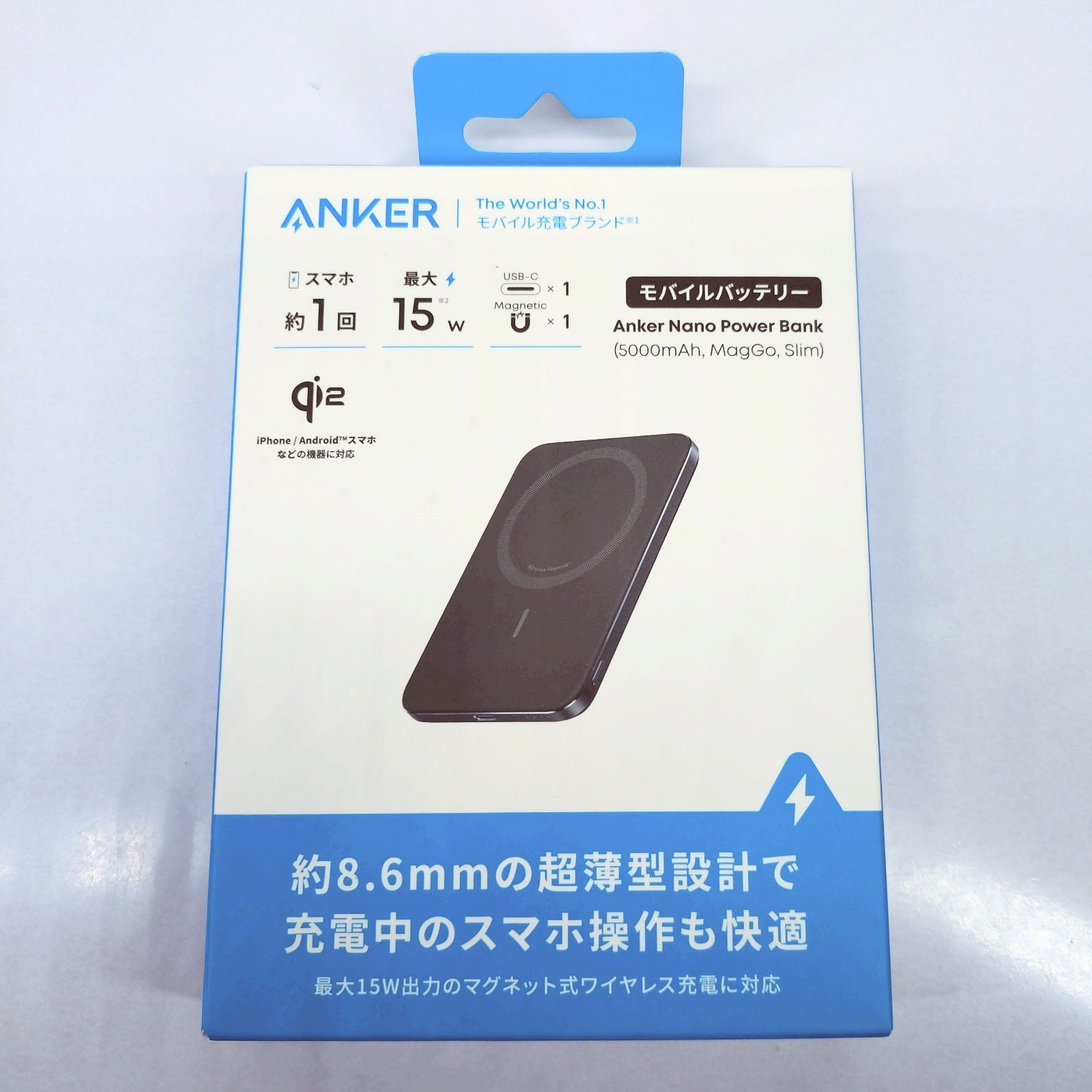 Anker Nano Power Bank モバイルバッテリー A1665N11
